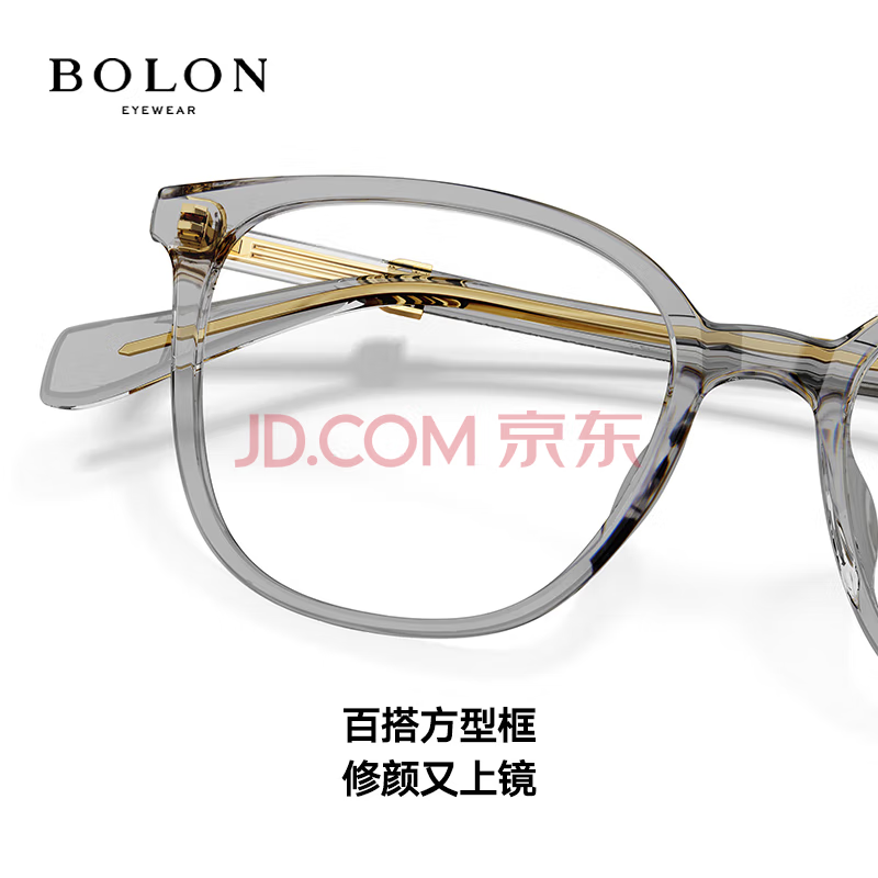 （升级礼近视镜）暴龙（BOLON）眼镜杨紫同款百搭方型光学镜近视眼镜框女轻 BJ5125B20