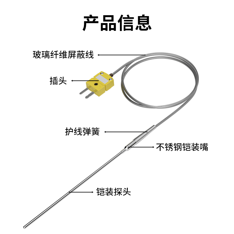 开普森国产铠装热电偶k型wrnk-191